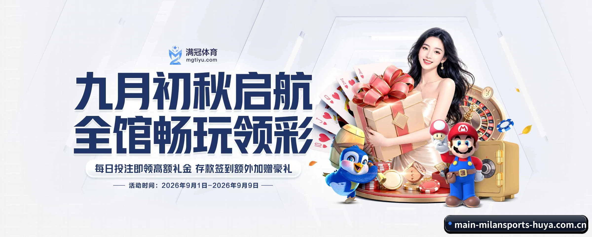 把覆盖做到更多国家